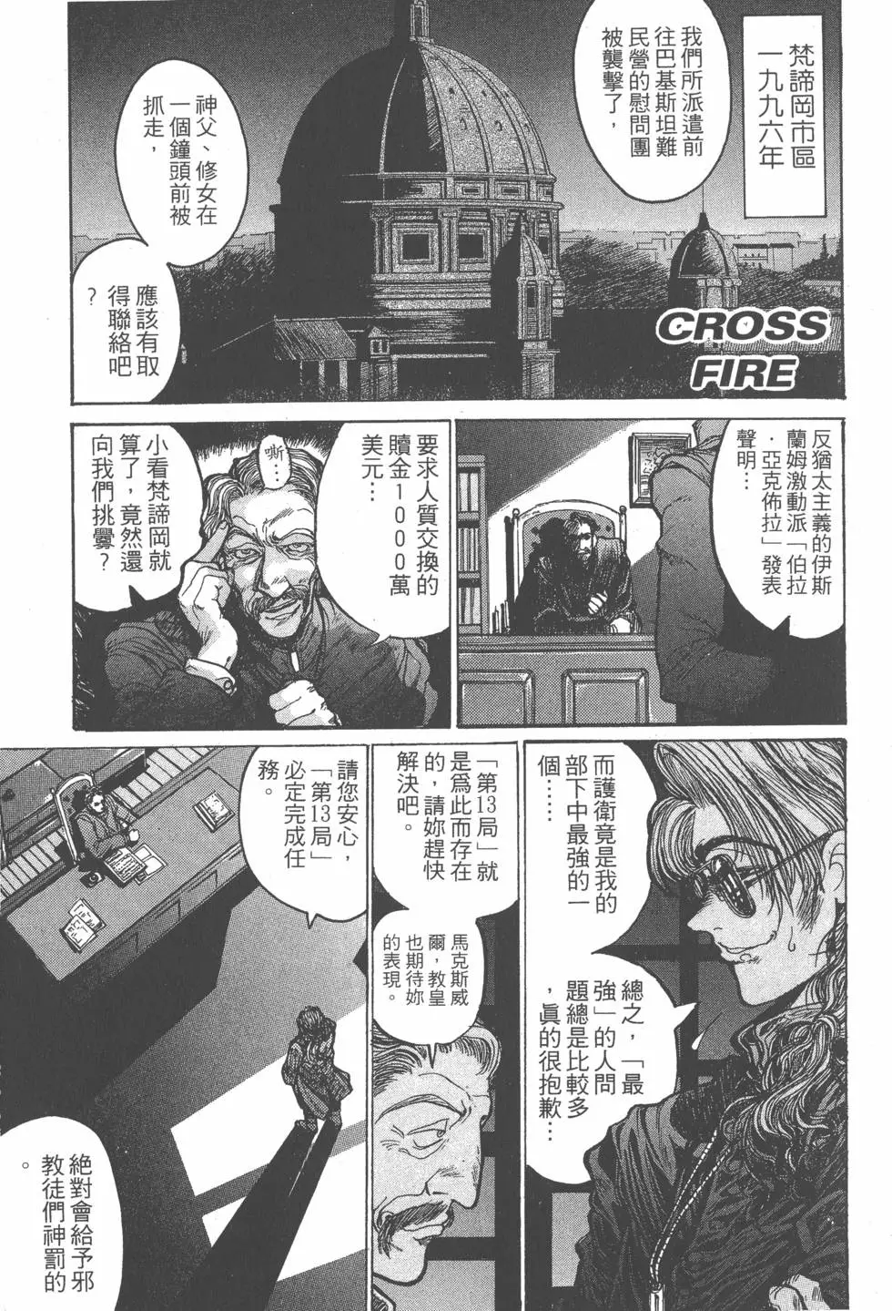 第177页
