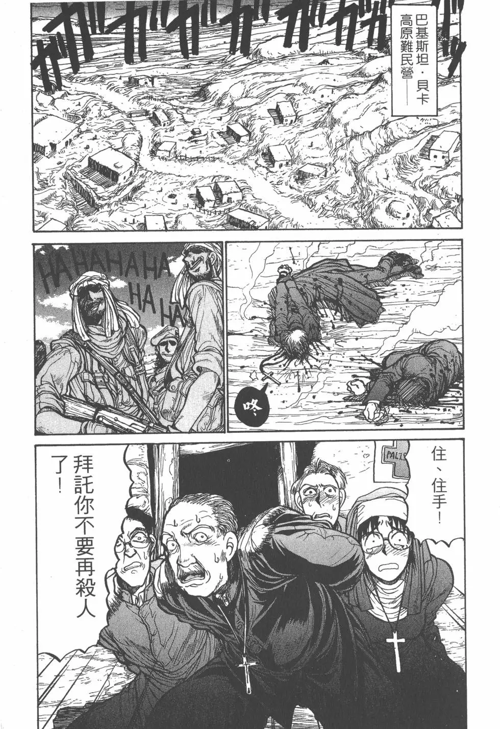 第179页