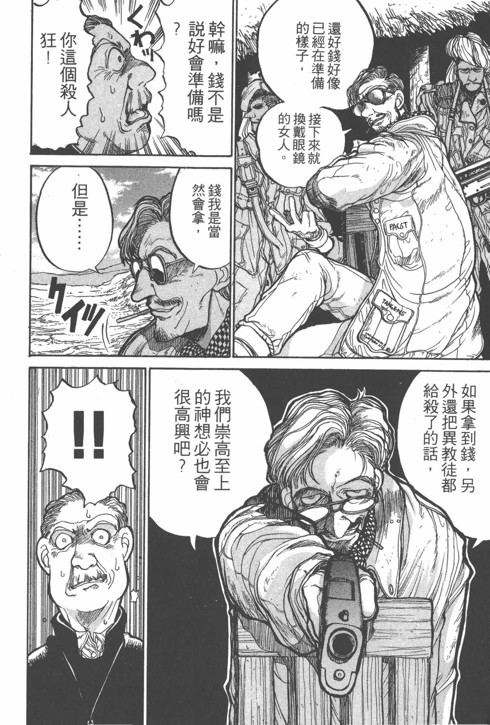 第180页