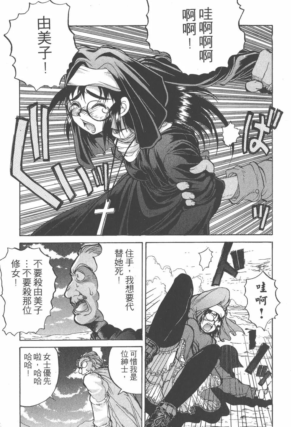 第181页