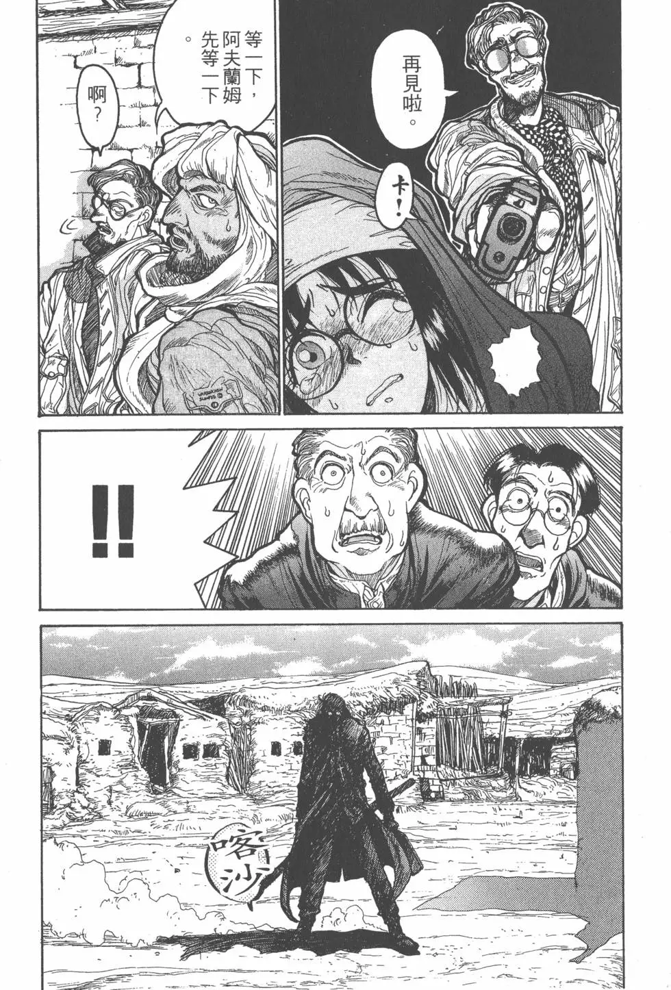第182页