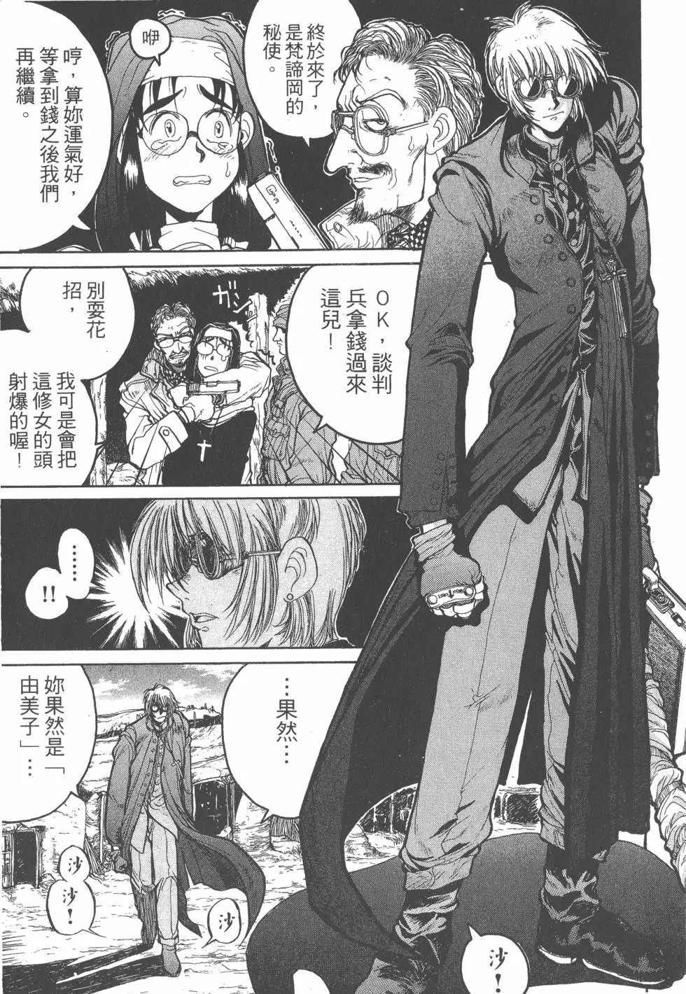 第183页