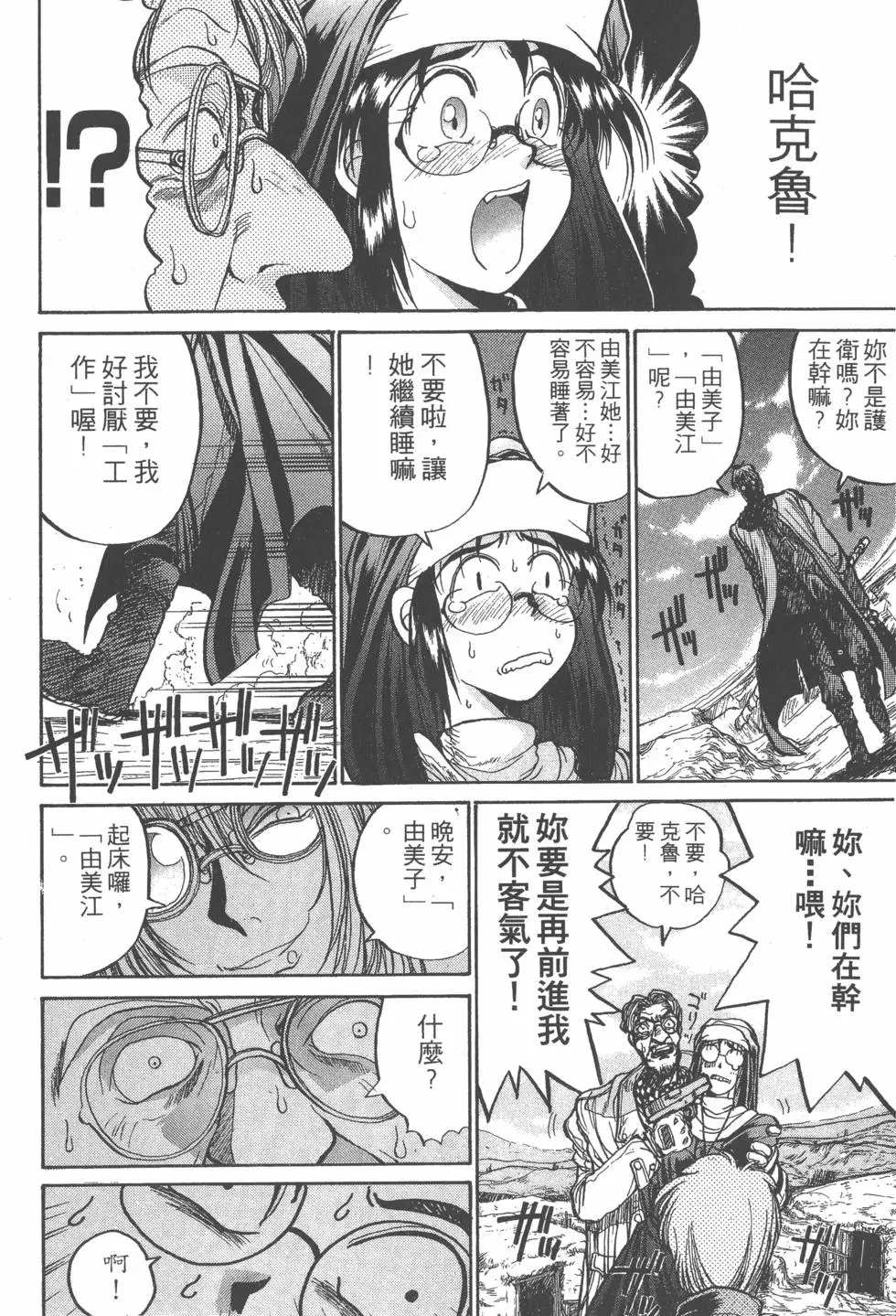 第184页