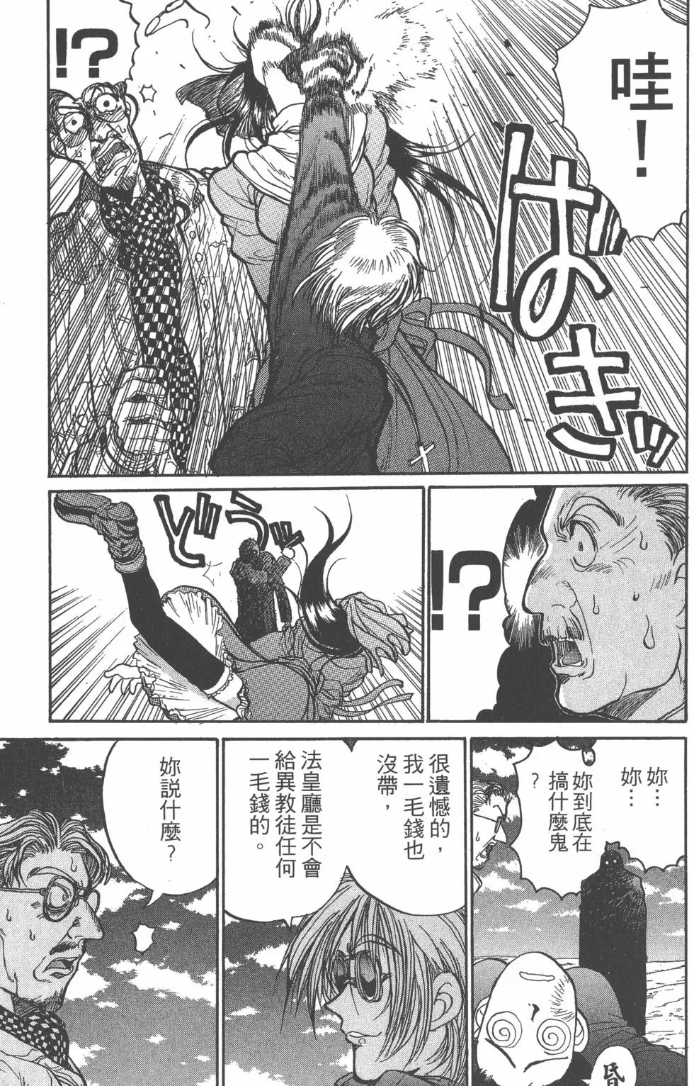 第185页