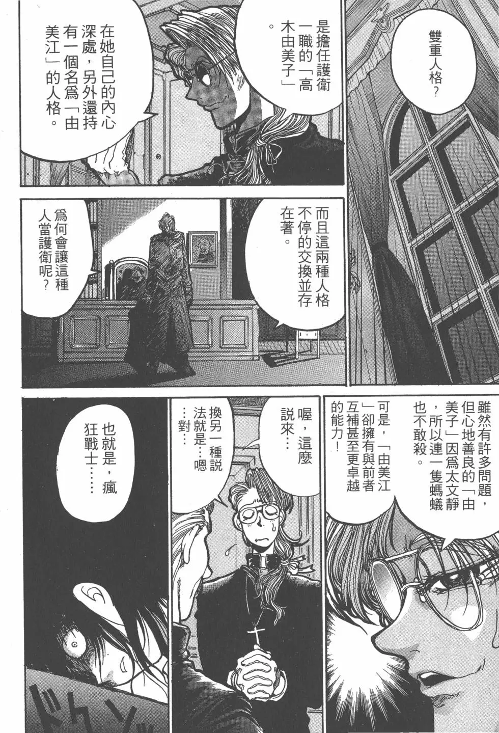 第188页
