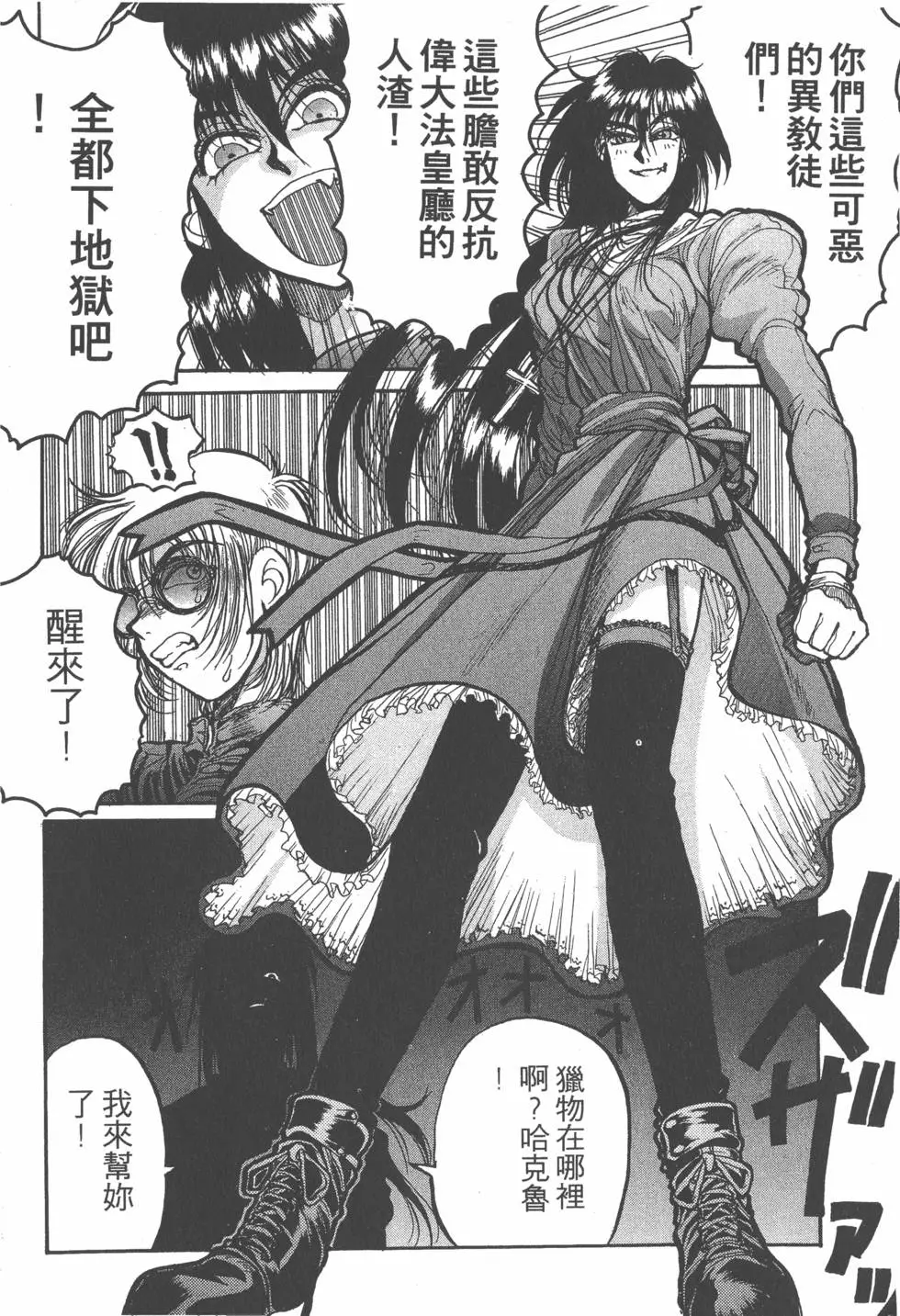 第190页