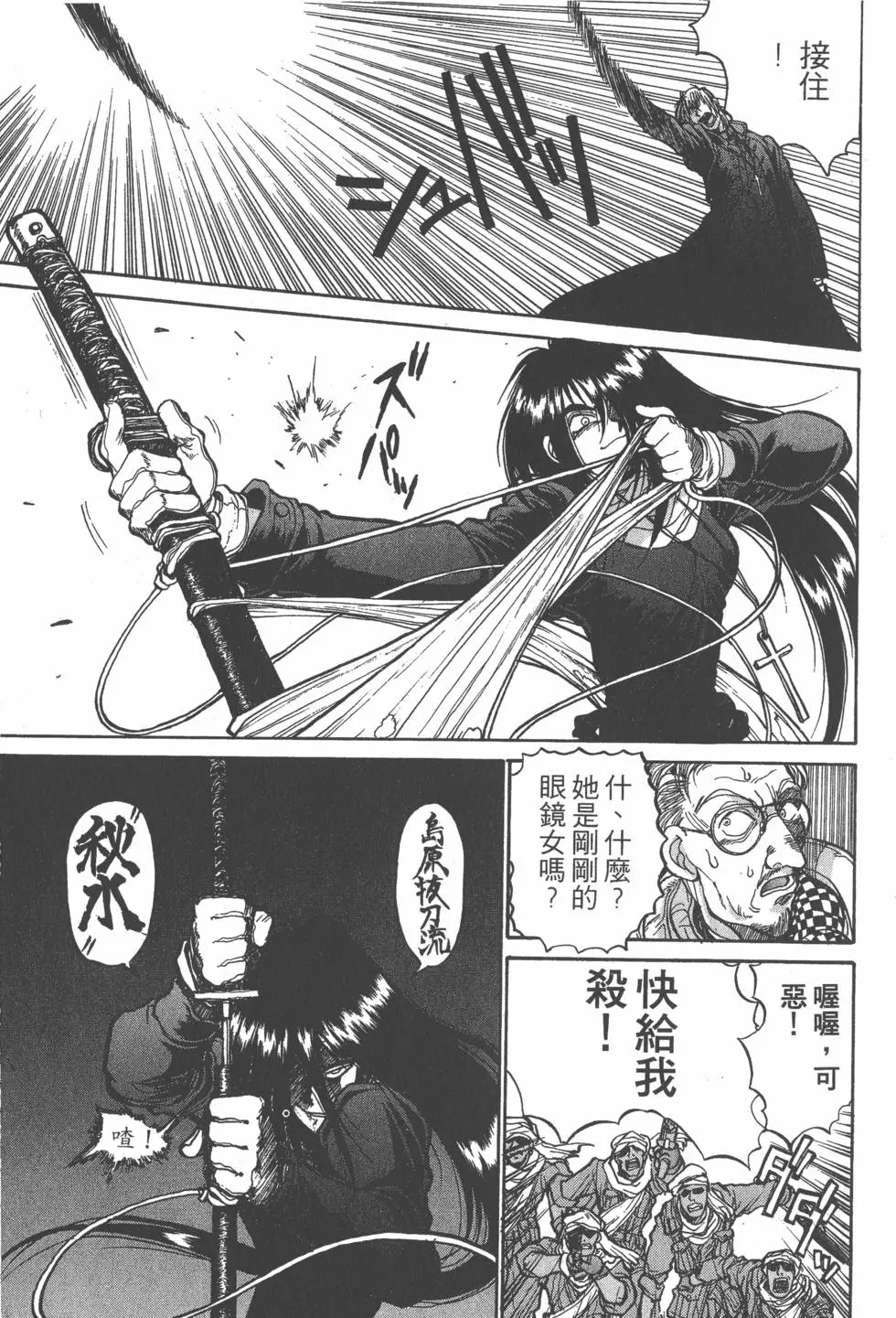 第191页