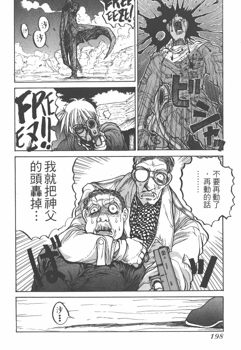 第194页
