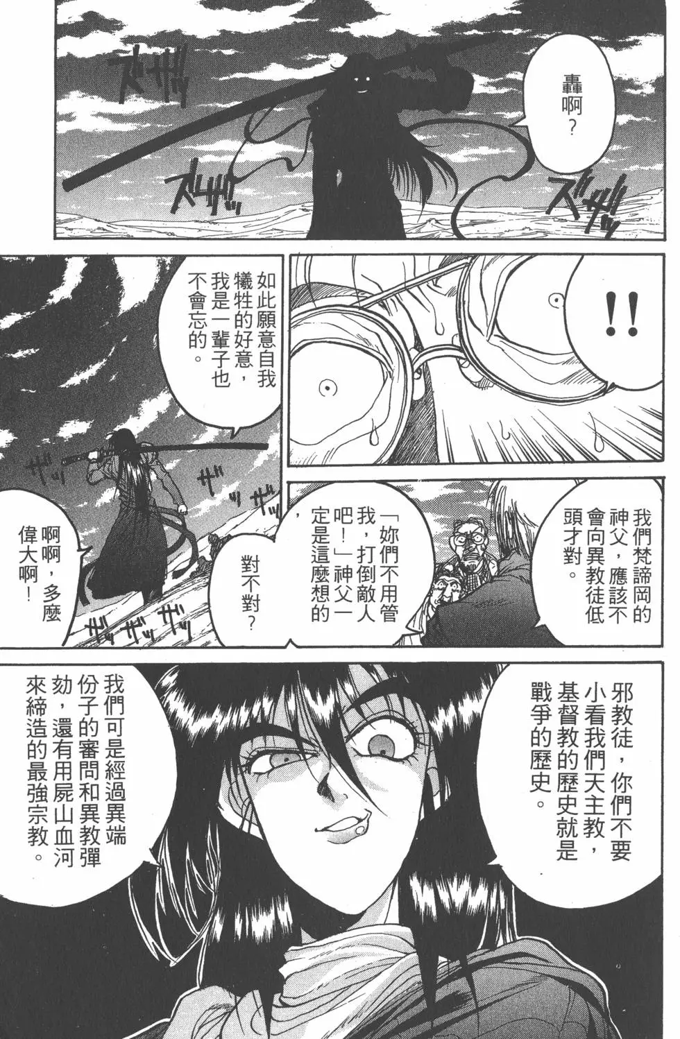 第195页