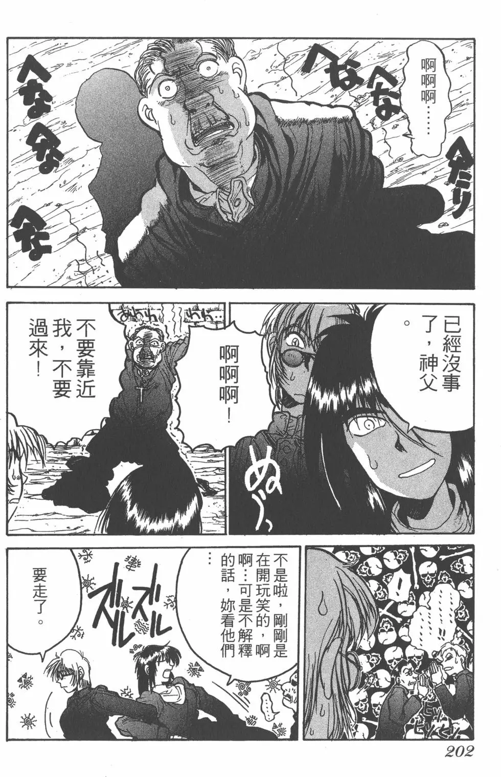 第198页