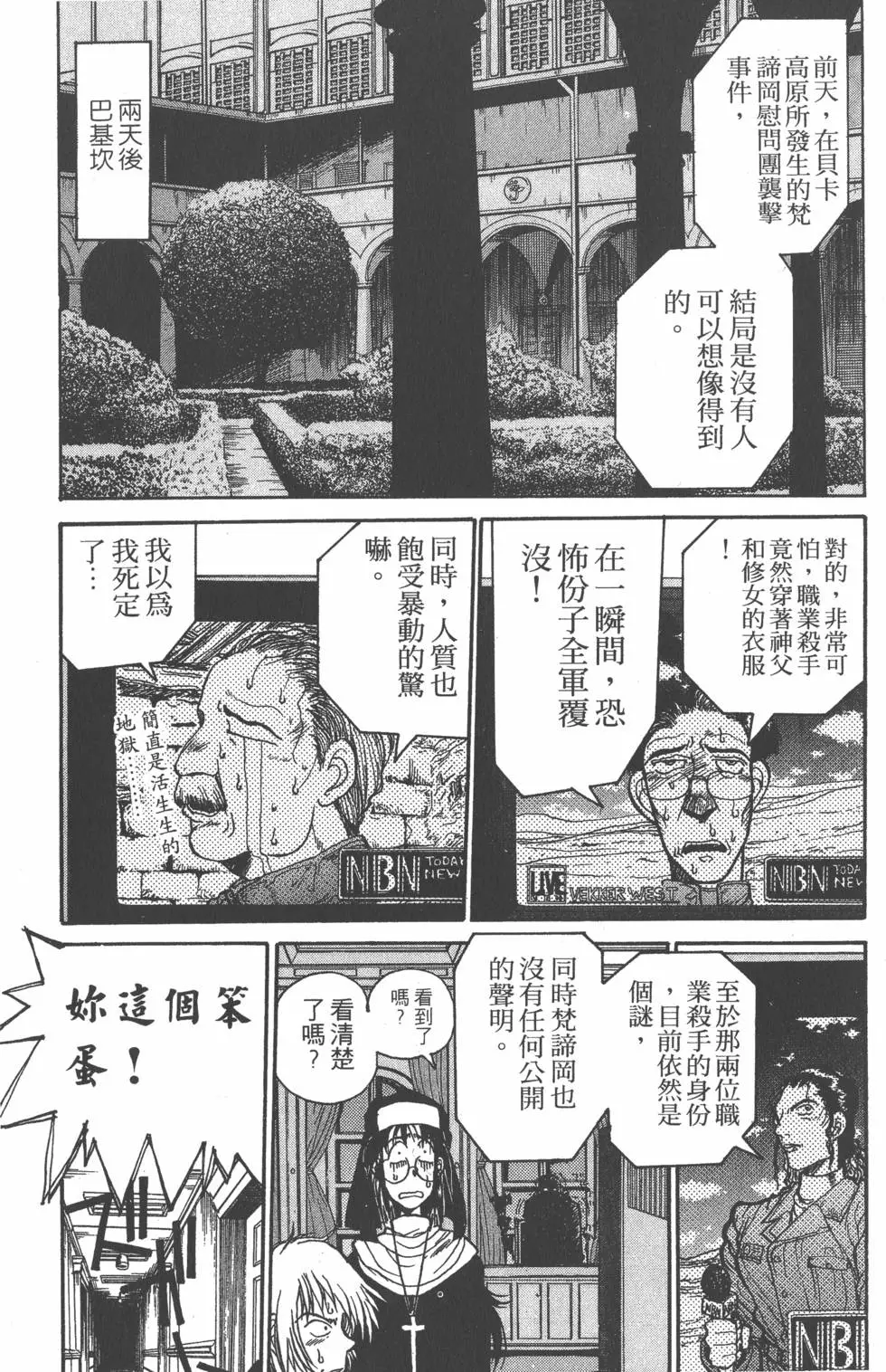 第199页