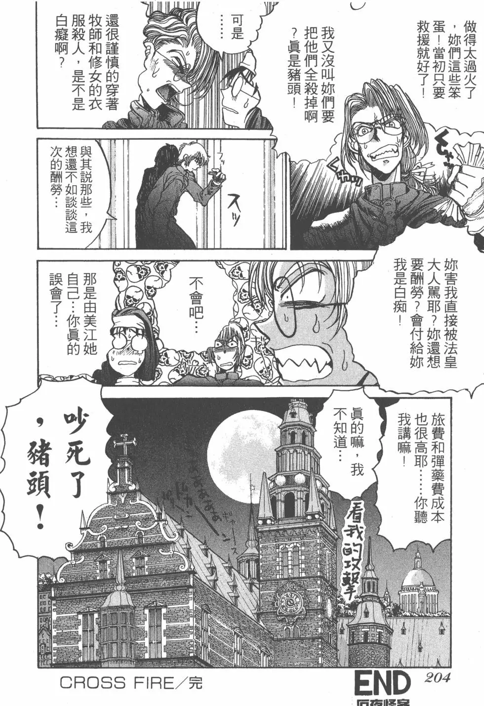 第200页