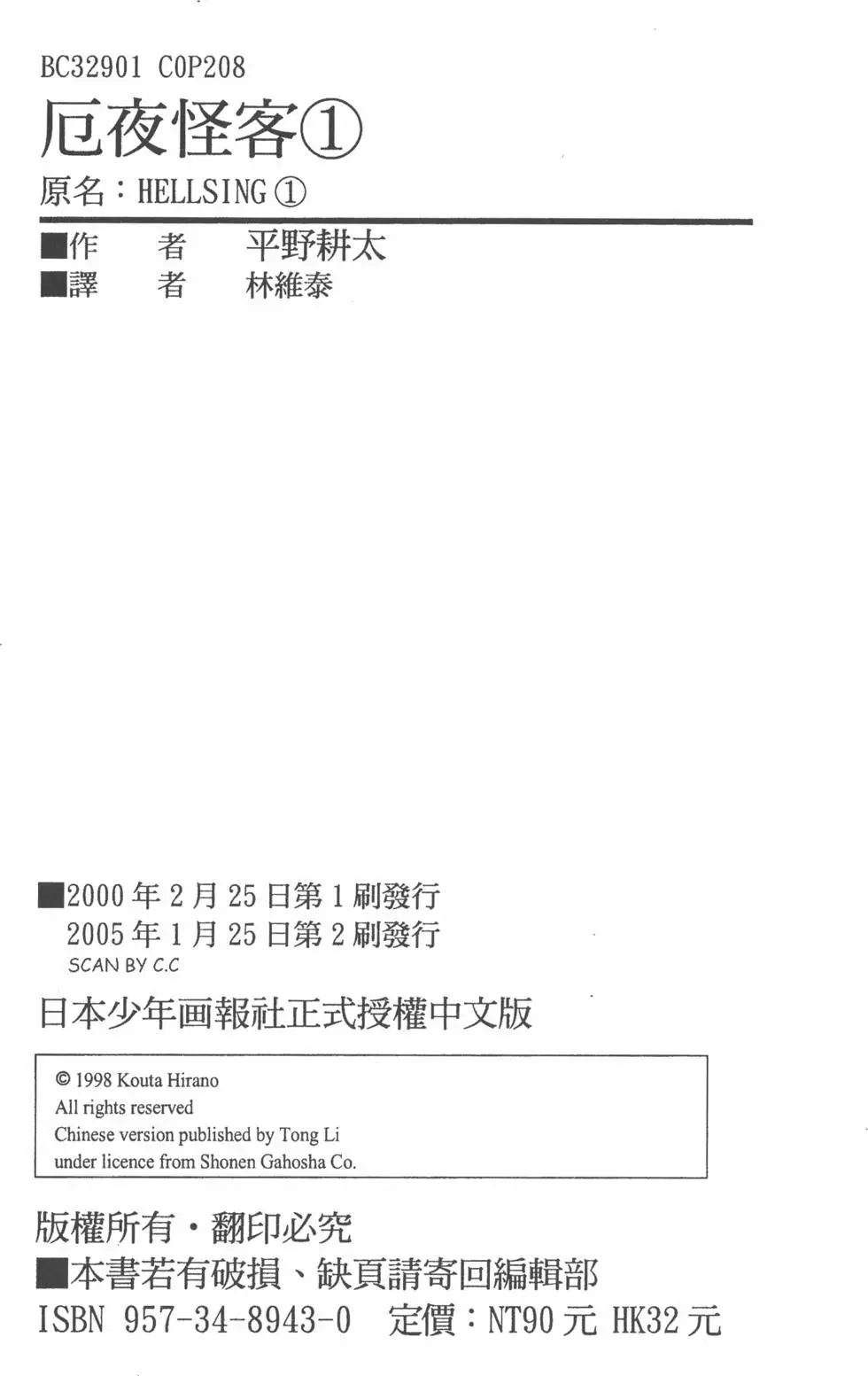 第202页