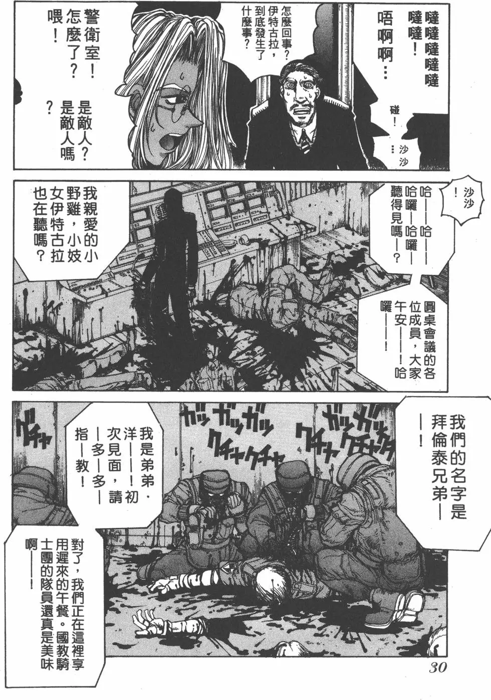 第26页