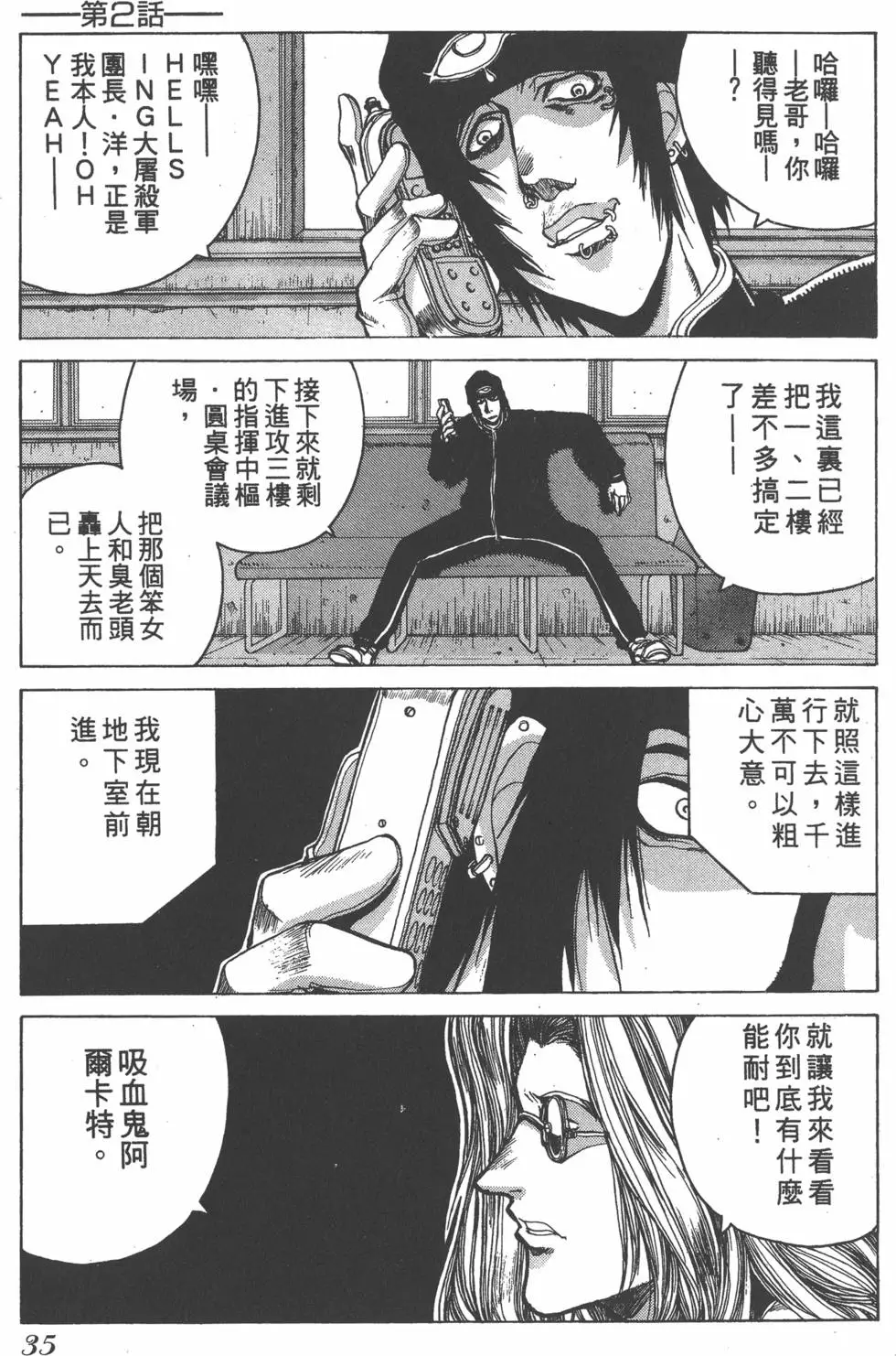 第31页