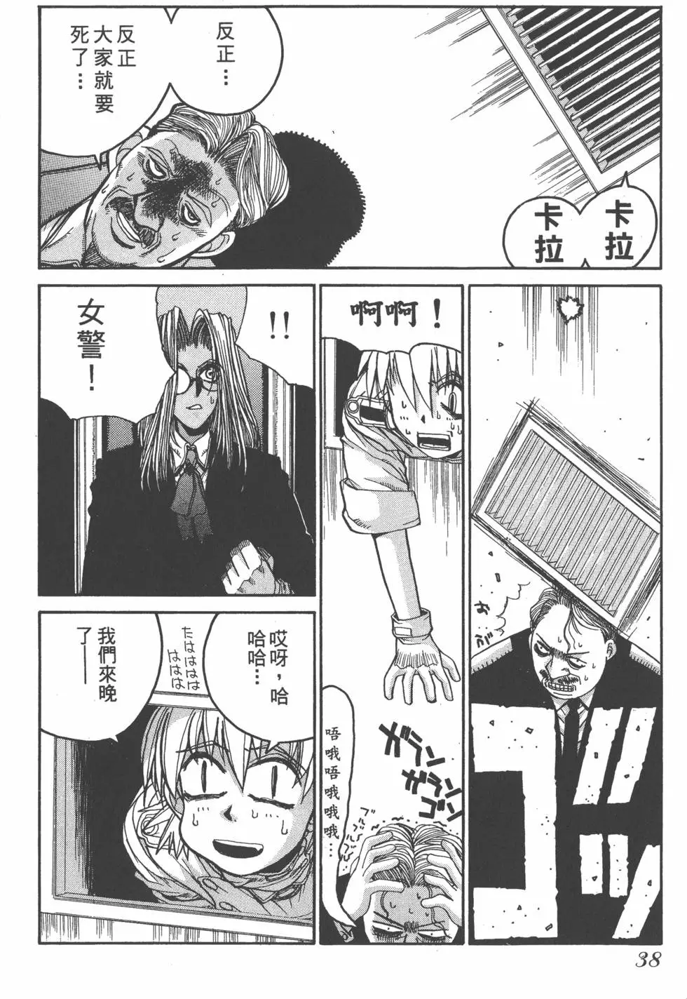 第34页