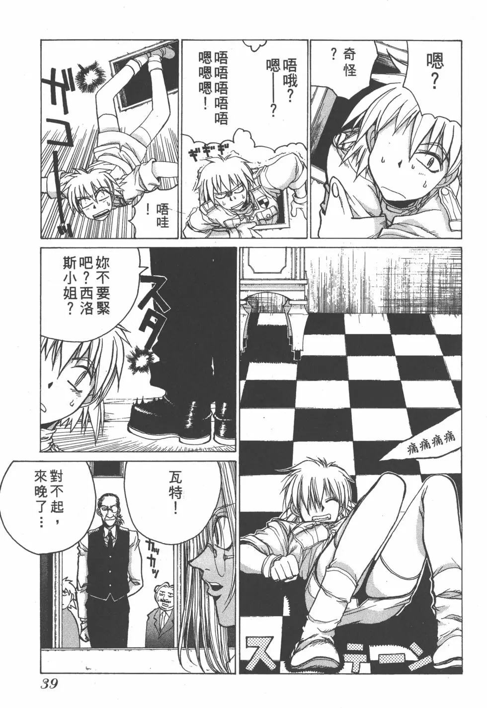 第35页