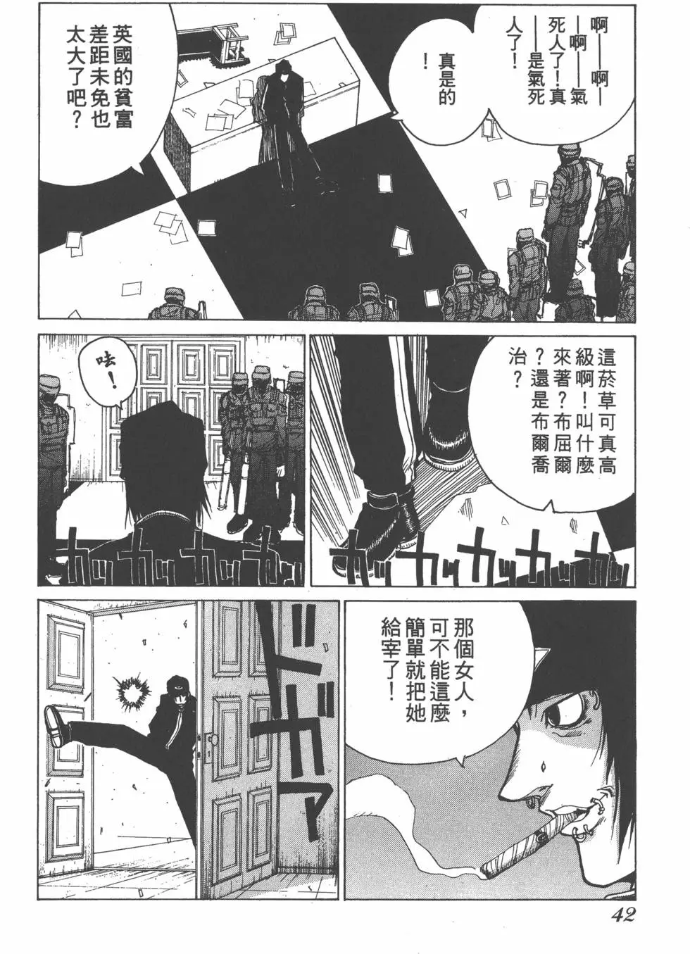 第38页
