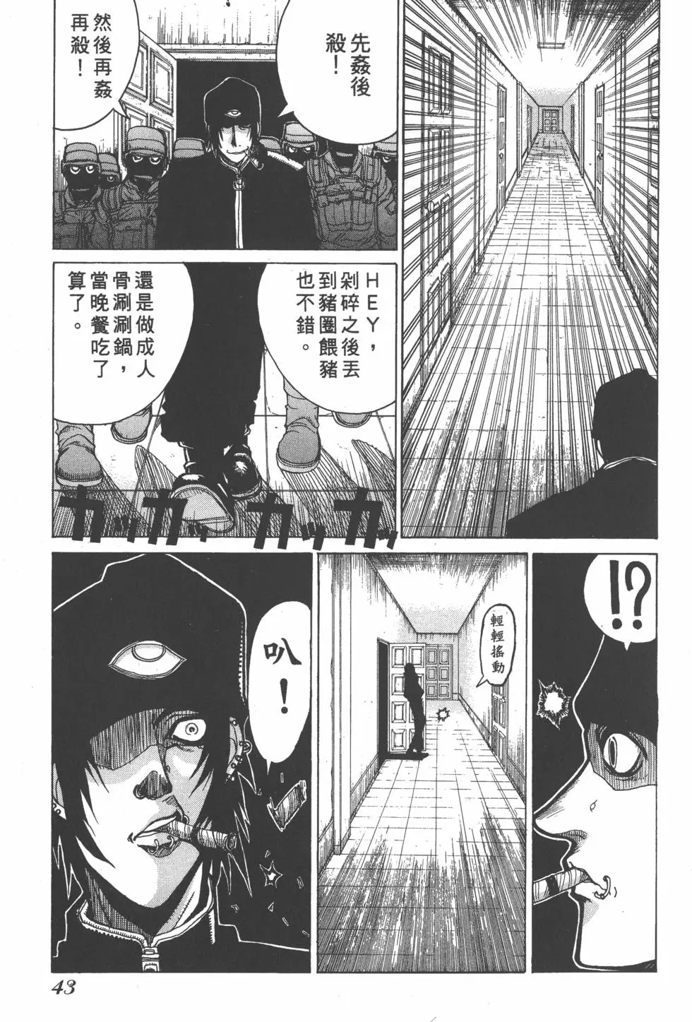 第39页