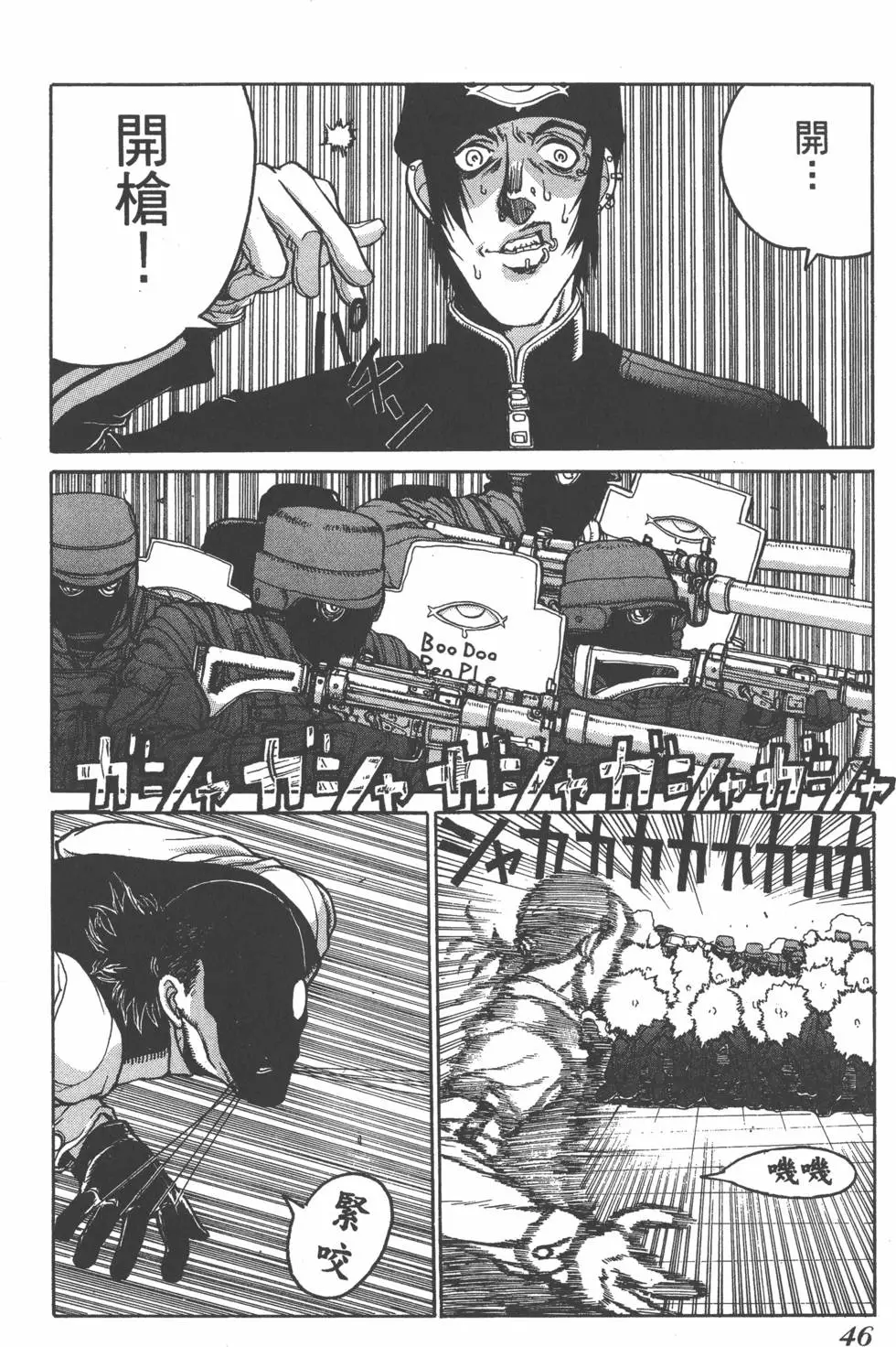 第42页