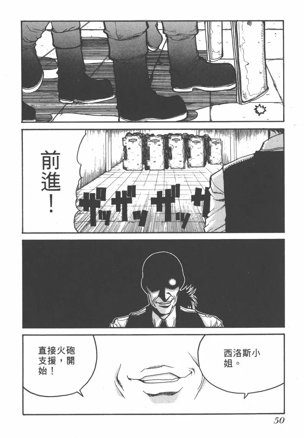 第46页