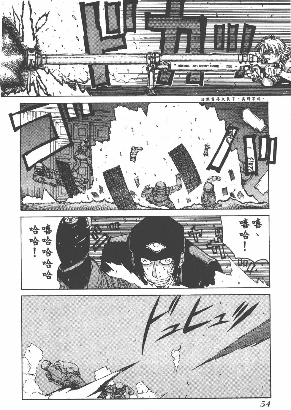 第50页