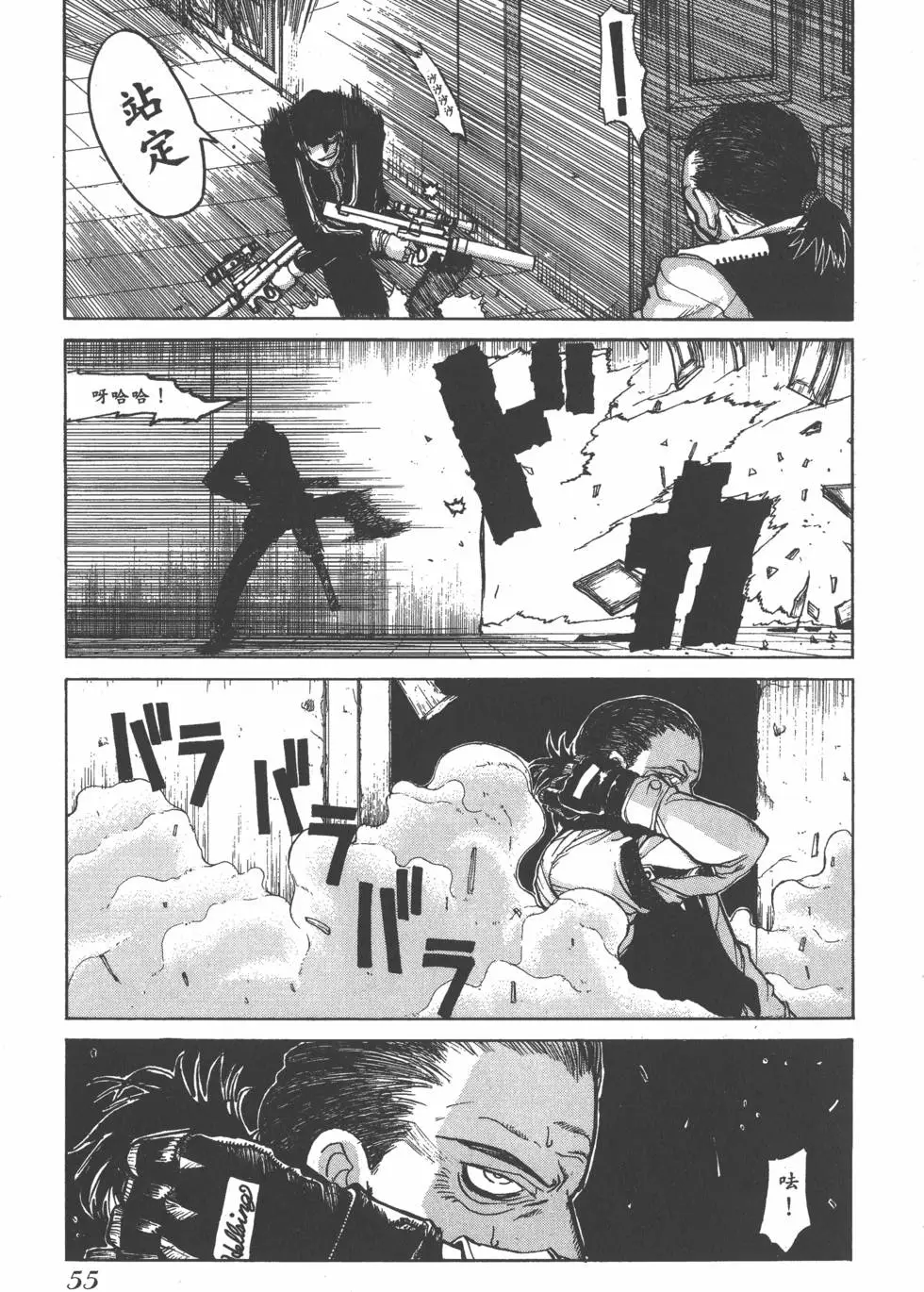 第51页