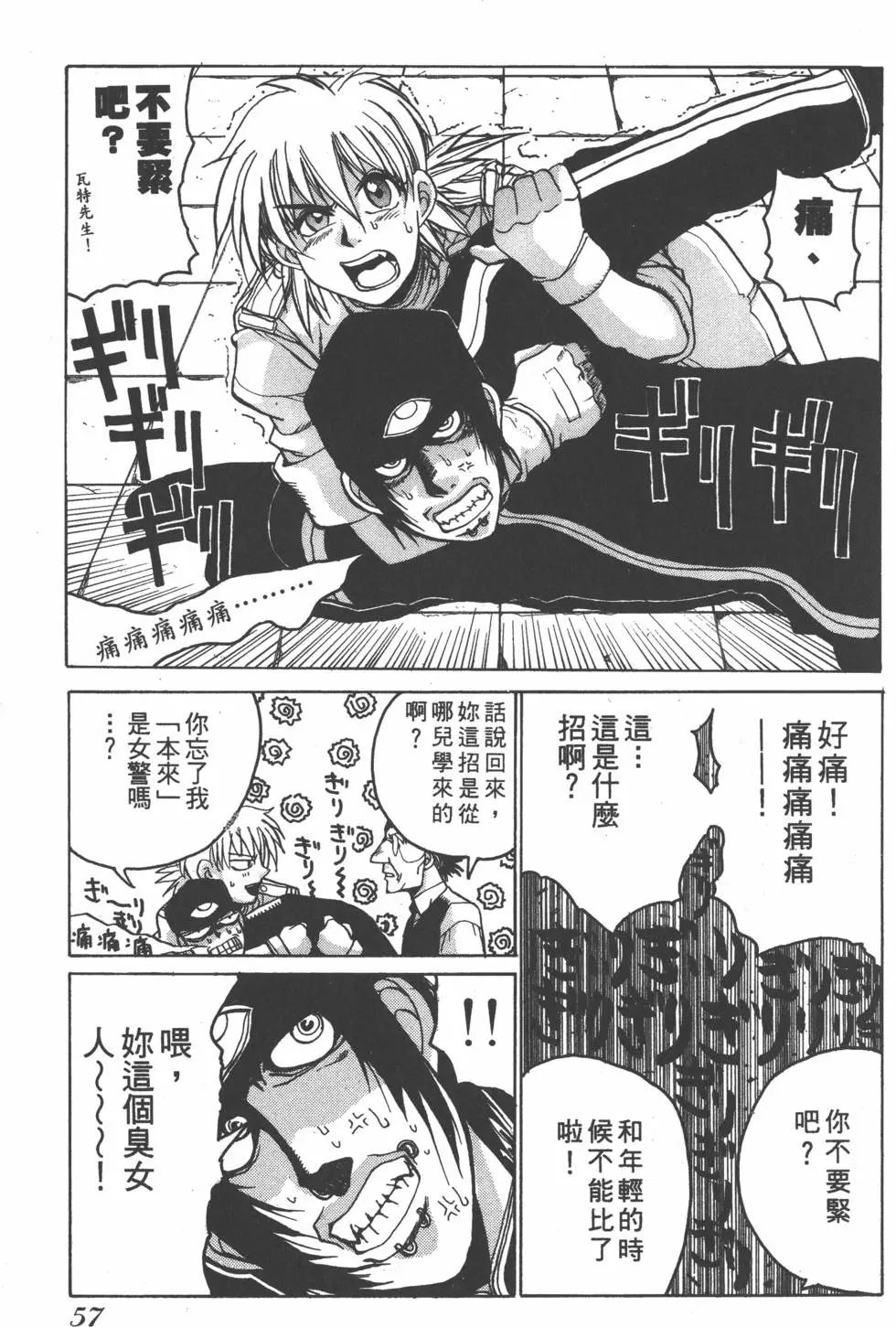 第53页