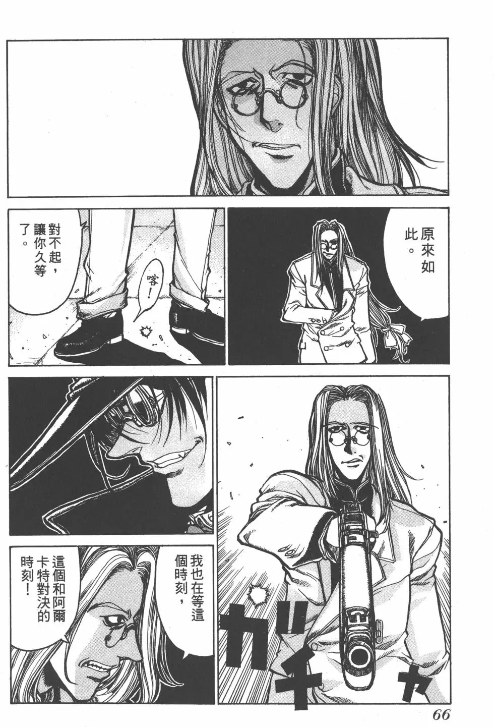 第62页