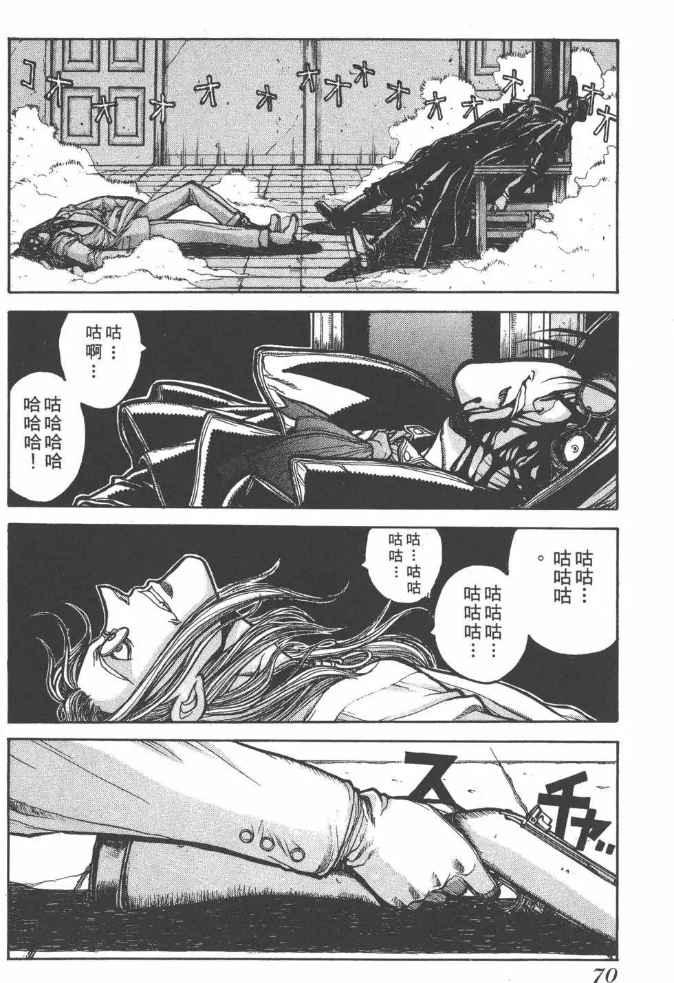 第66页