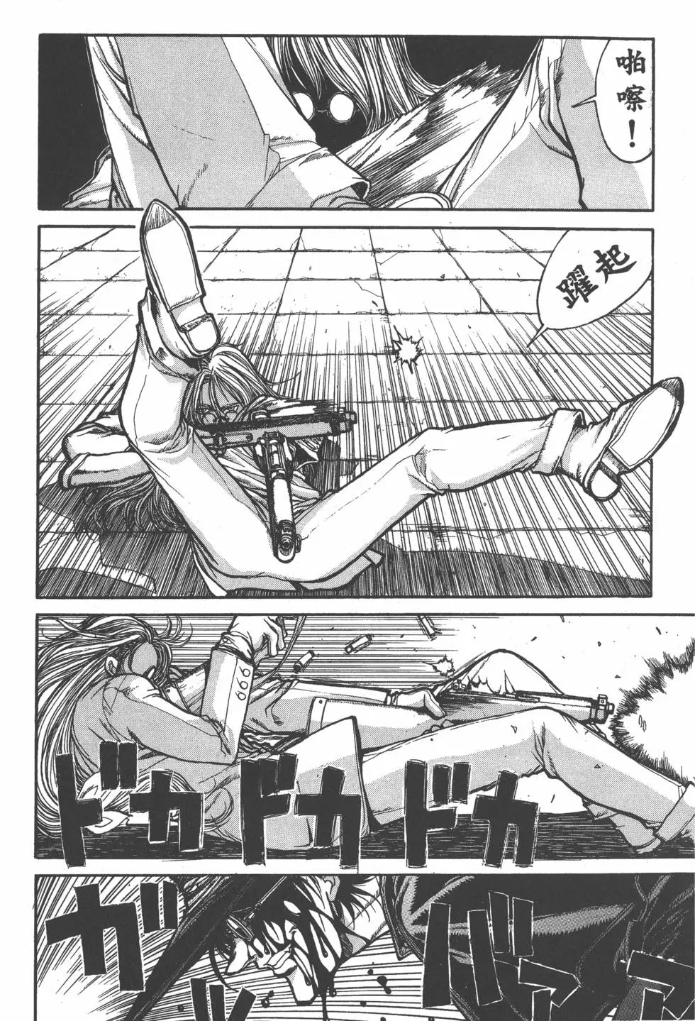 第67页