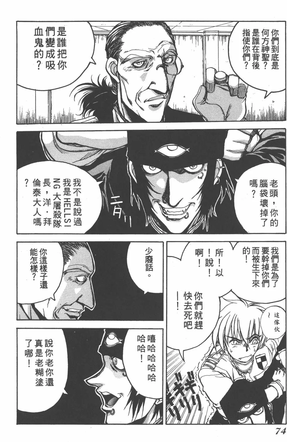 第70页