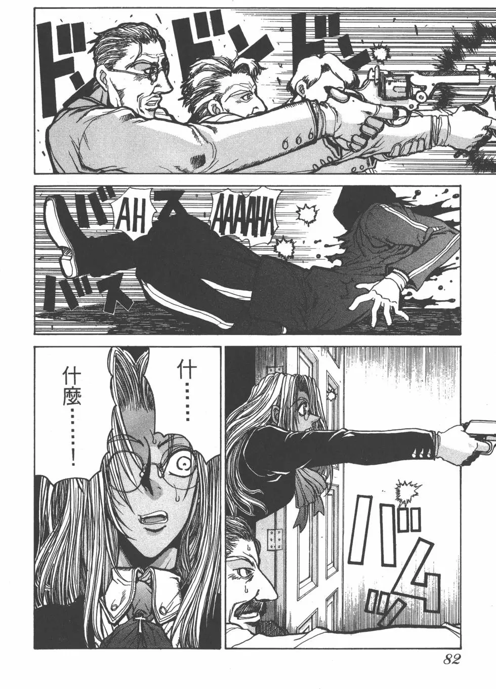 第78页