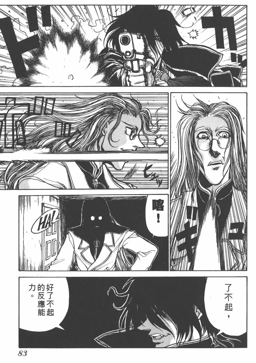 第79页