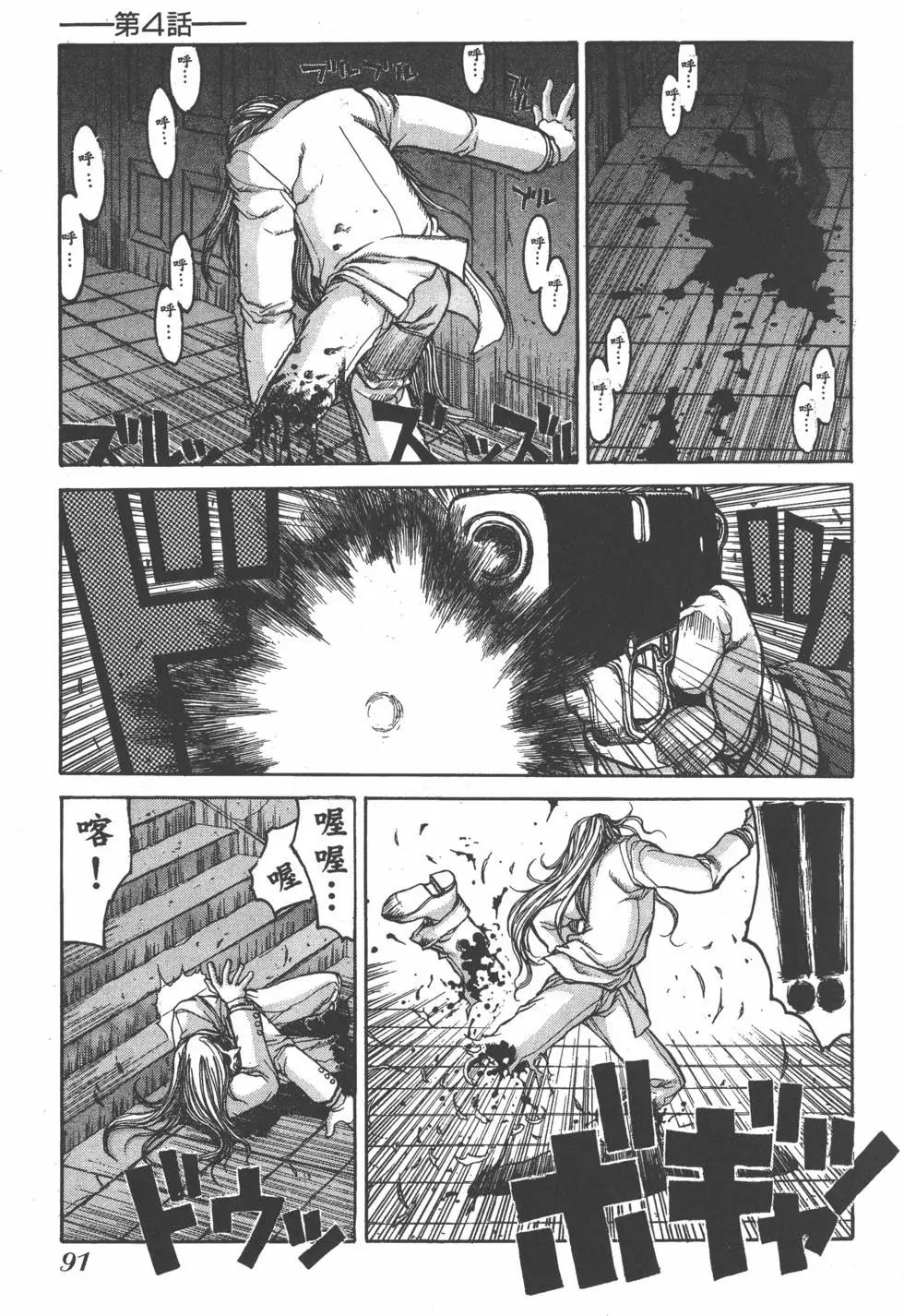 第87页