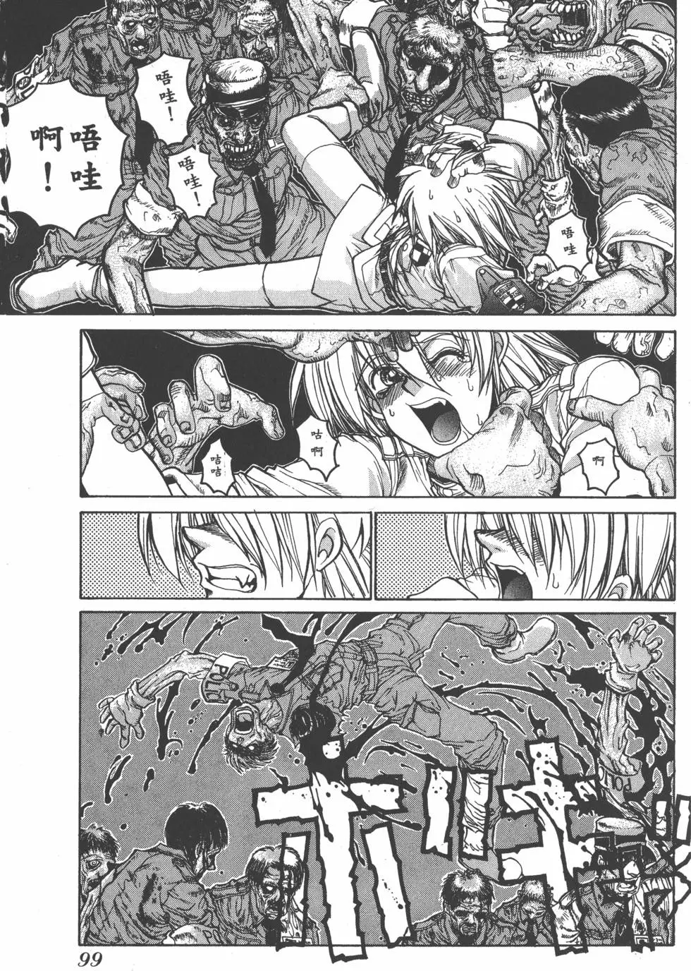 第95页