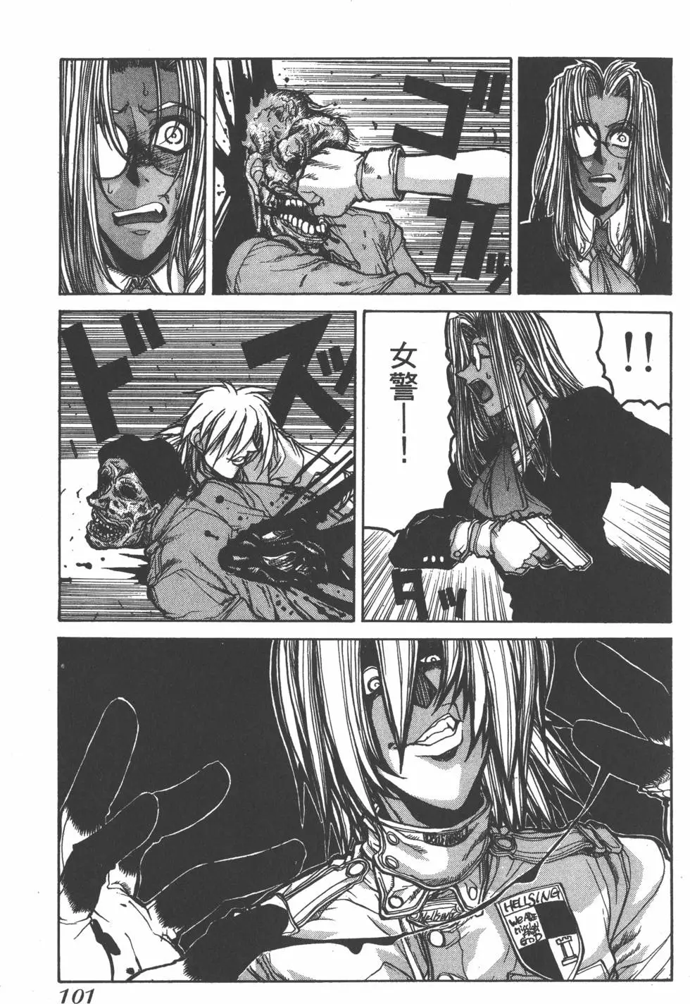 第97页