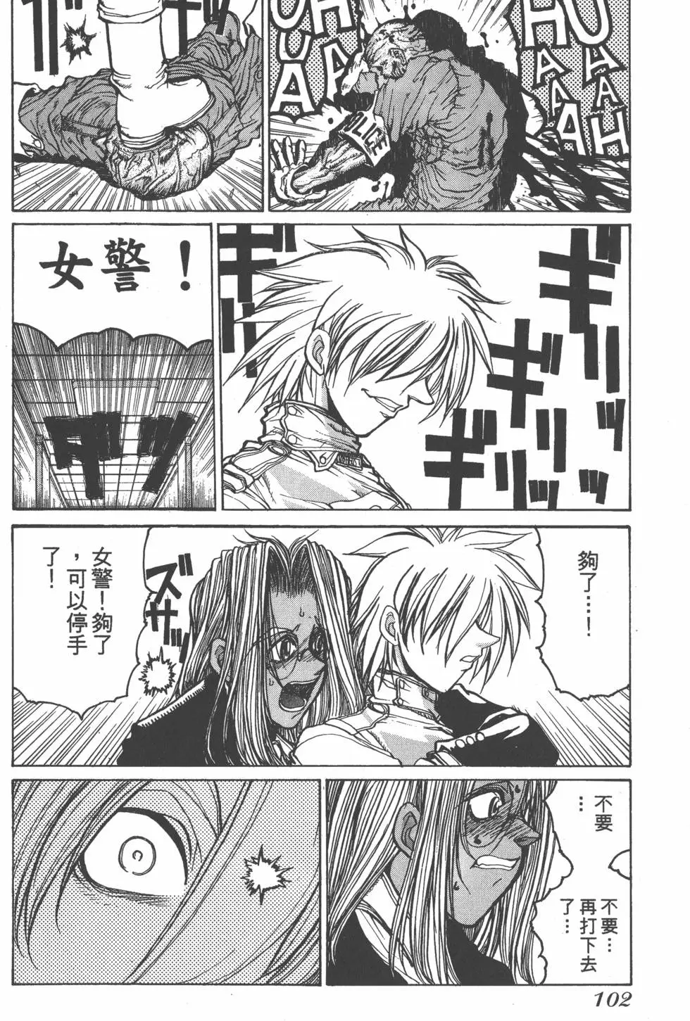 第98页
