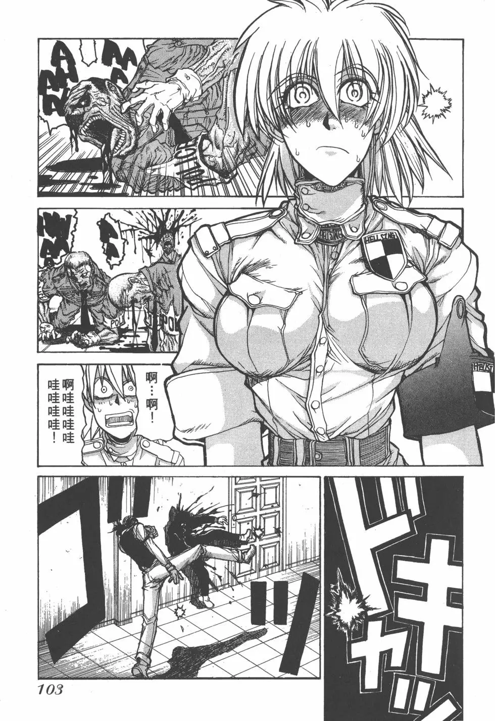 第99页