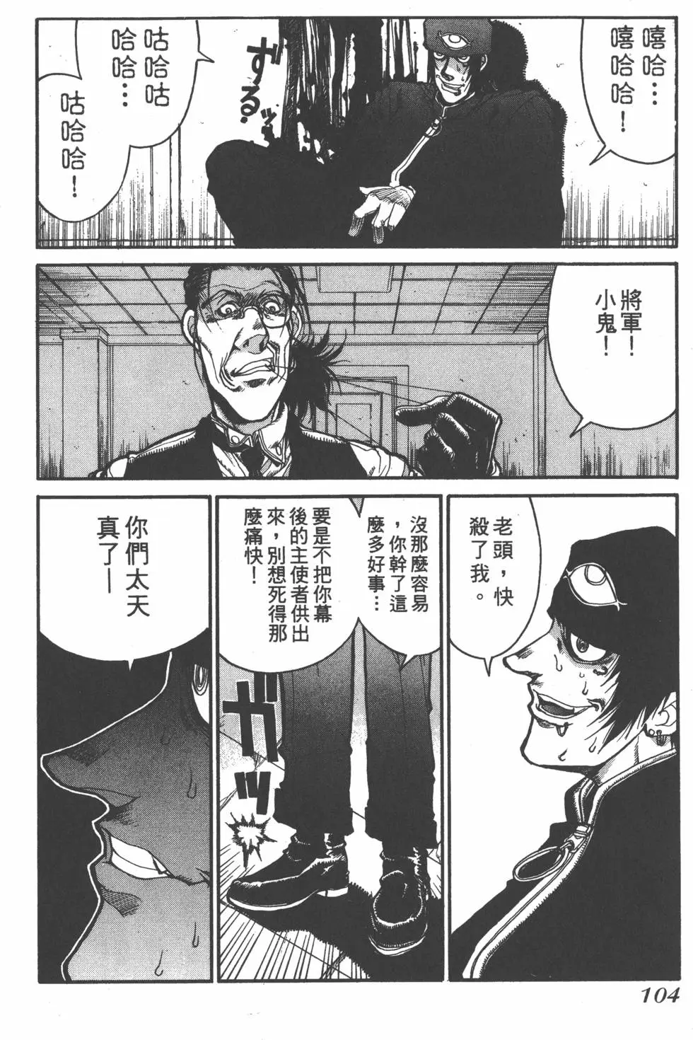 第100页