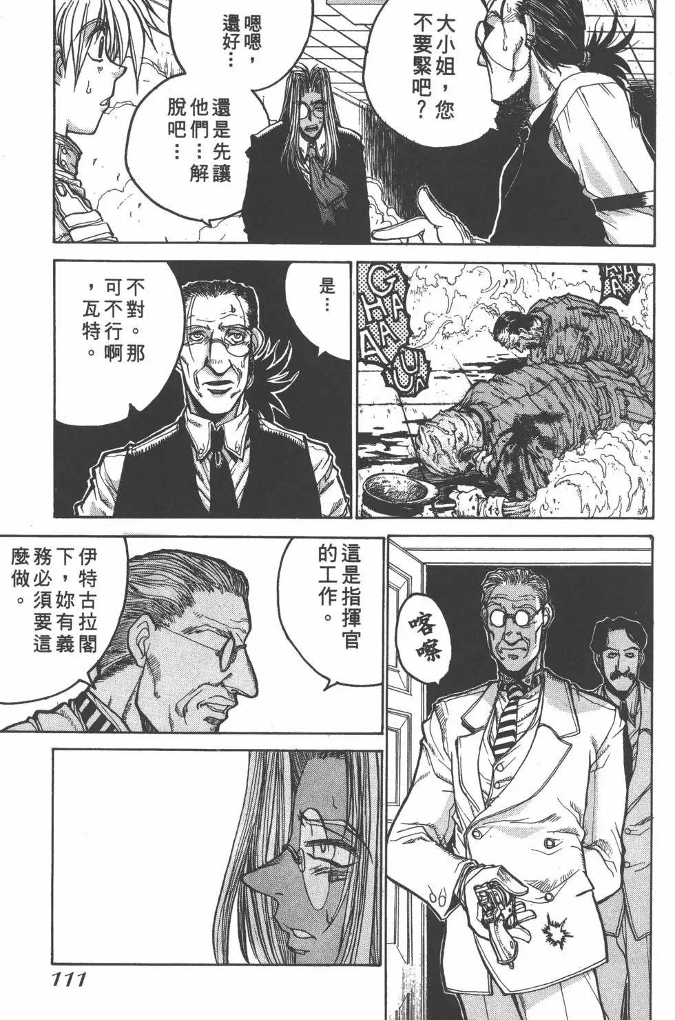第107页