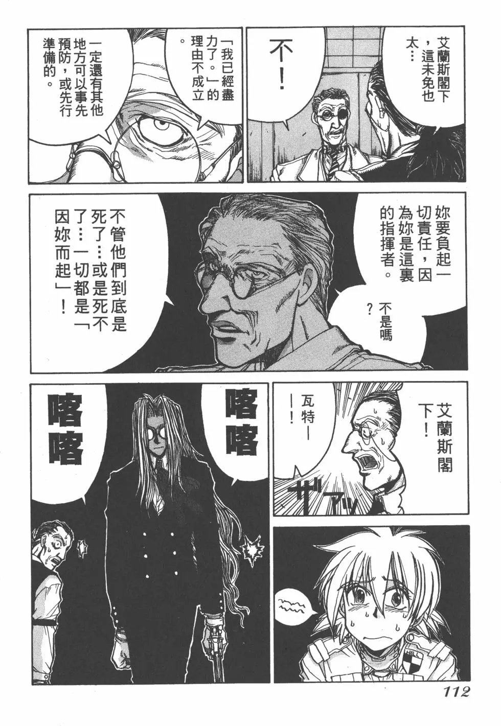 第108页
