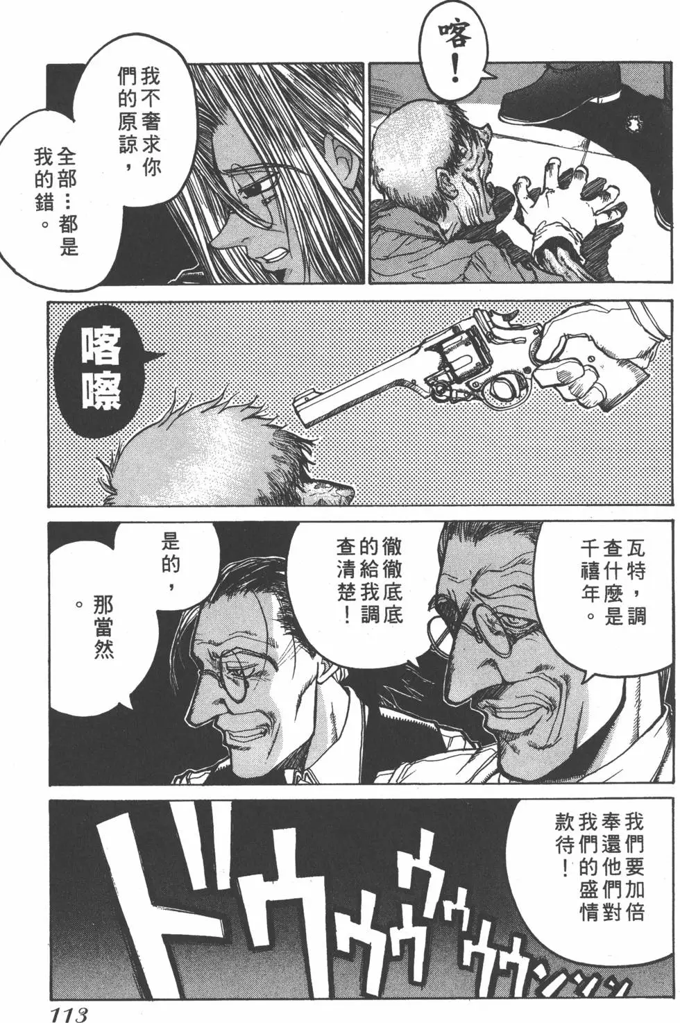 第109页