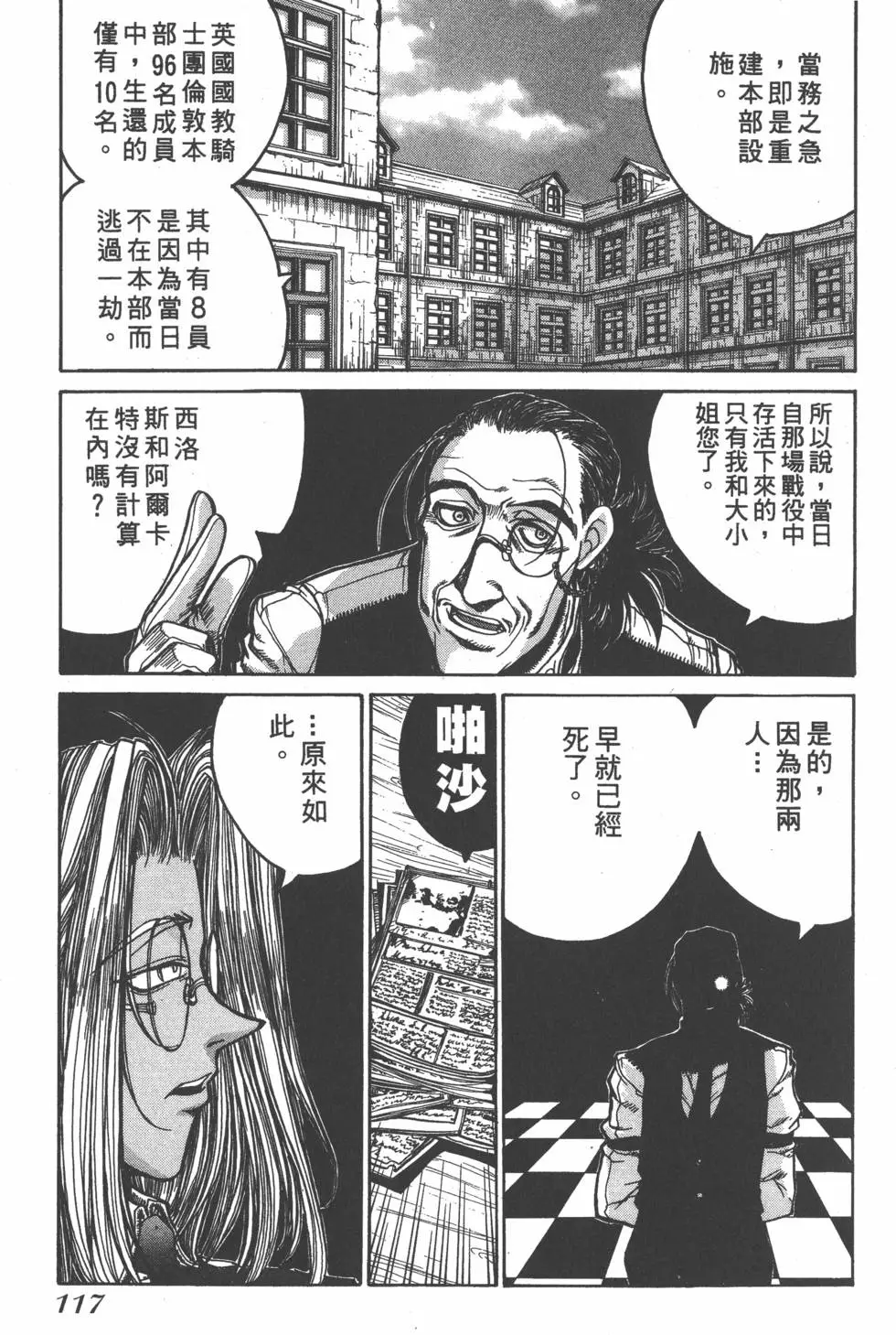 第113页