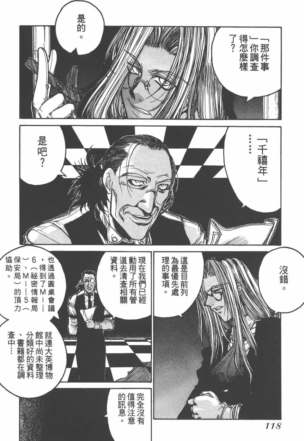 第114页
