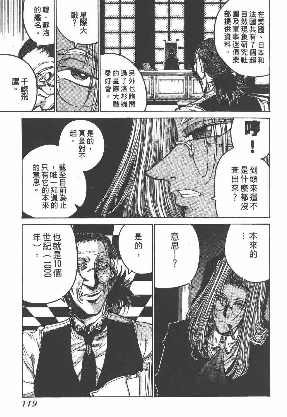 第115页