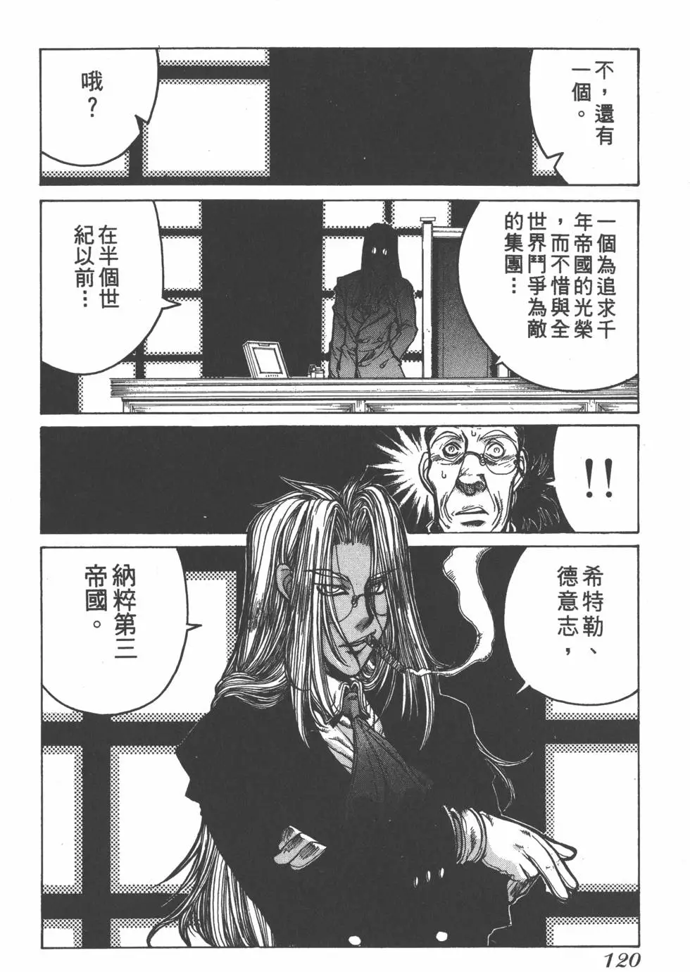 第116页