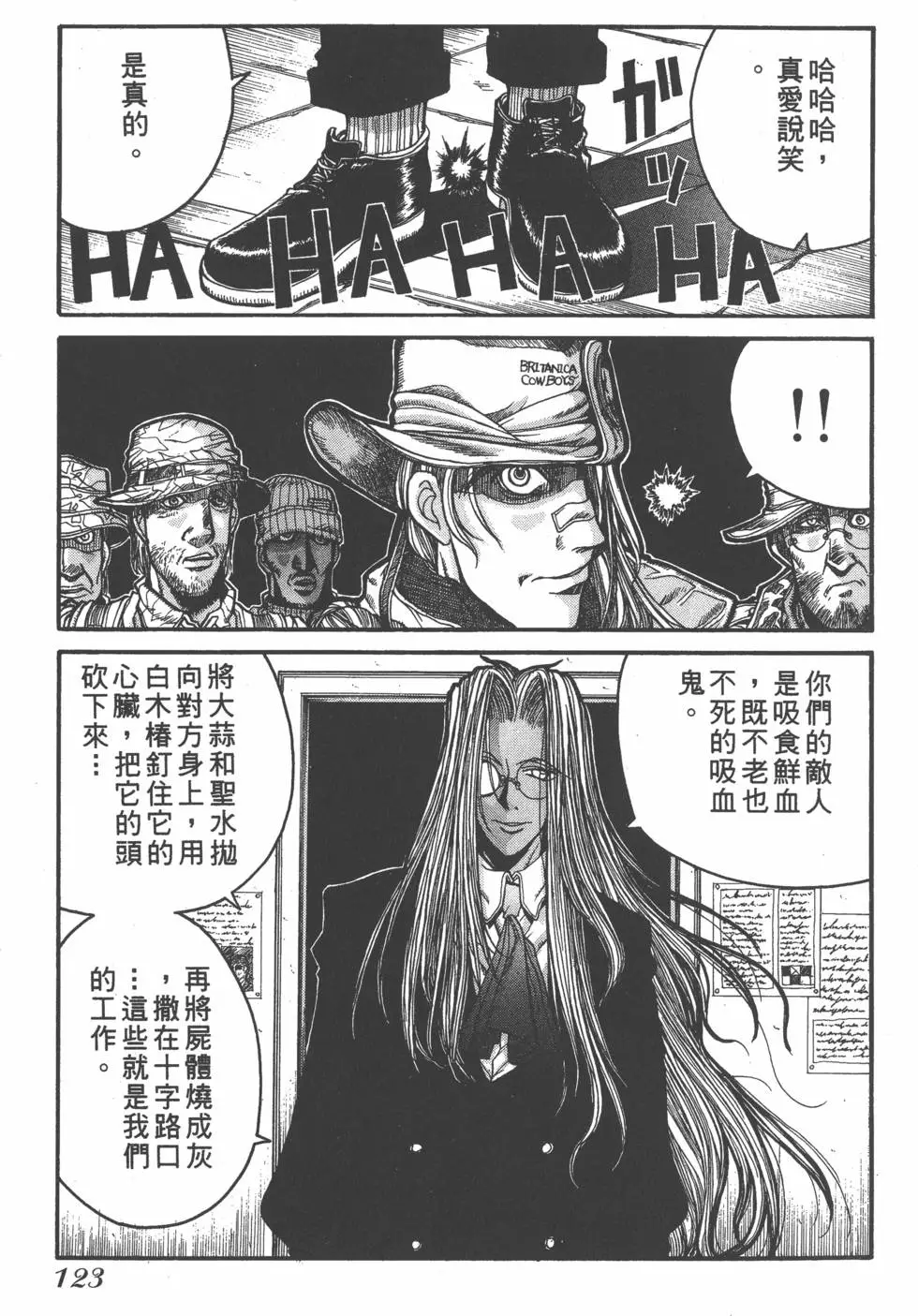 第119页
