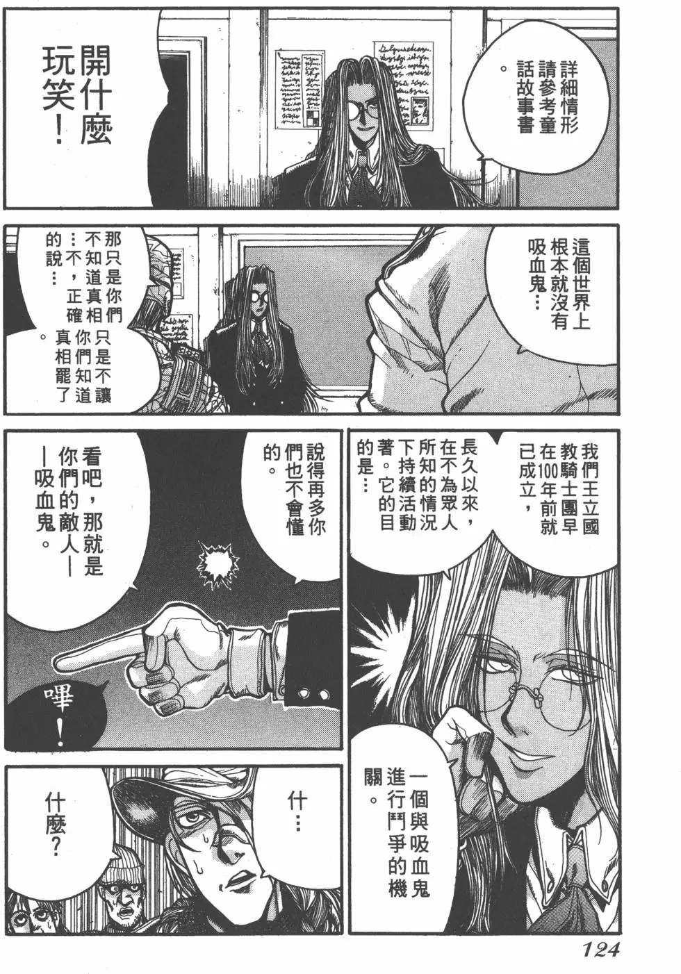 第120页