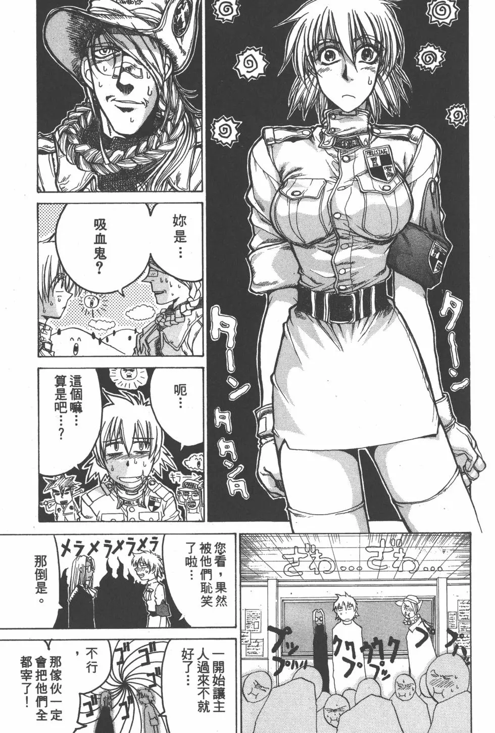 第121页
